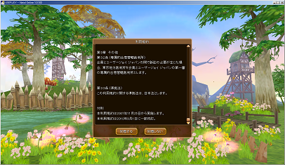 natar5