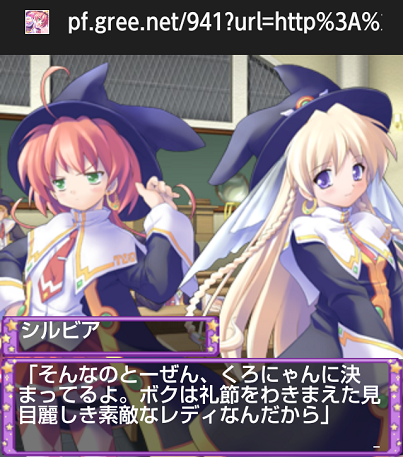 来月サービス終了が決定した某ゲームがすごいぼったくりだった件 来月サービス終了が決定した某ゲームがすごいぼったくりだった件