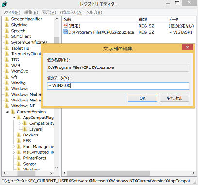 中古】 Windows 2000レジストリ (Windows 2000 technologies series  