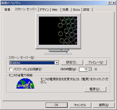 visss3