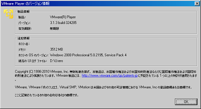 vmp3