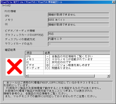 黒翼猫のコンピュータ日記 2nd Edition 周辺機器 Windows 00 Blog 黒翼猫のコンピュータ日記 2nd Edition 周辺機器 Windows 00 Blog