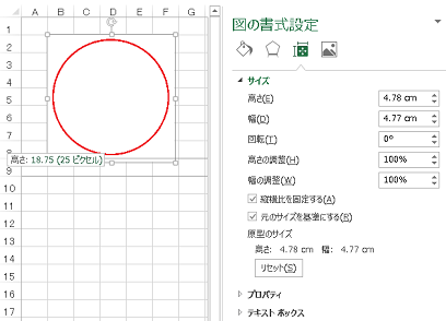 悲報 Office 365 13 16 Buildが違うと行の高さや図形のサイズが変わってしまって同じように印刷できないことが判明 黒翼猫のコンピュータ日記 2nd Edition