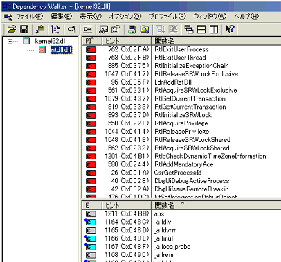 他のバージョンの Windows のファイルを差し替えてもソフトが動かない3つの理由 黒翼猫のコンピュータ日記 2nd Edition 他のバージョンの Windows のファイルを差し替えてもソフトが動かない3つの理由 黒翼猫のコンピュータ日記 2nd Edition