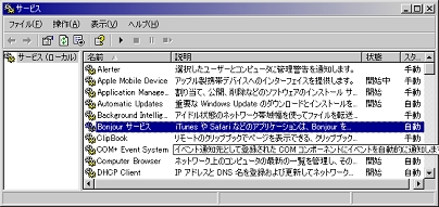 appledev1
