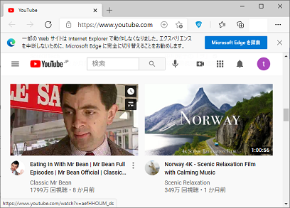 ネタ Windows 10って手抜きosじゃないですか その188 Edgeがクラッシュするのにieが使えない件 黒翼猫のコンピュータ日記 2nd Edition