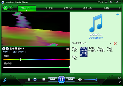 windows media player 11 windows media player 11