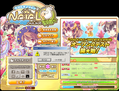 natar3