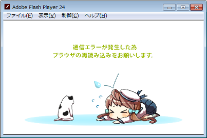 注意 艦これなど Dmm のゲームのアプリtokenがフリーwifiなどで簡単に盗聴 ハイジャックされる件 黒翼猫のコンピュータ日記 2nd Edition 注意 艦これなど Dmm のゲームのアプリtokenがフリーwifiなどで簡単に盗聴 ハイジャックされる件 黒翼猫のコンピュータ日記 2nd Edition