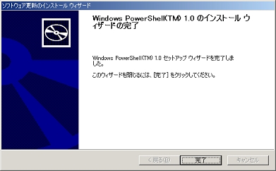 pwkt2