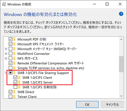 Windows 10 の現行バージョンから Windows 2000 Xp の共有フォルダにアクセスする 黒翼猫のコンピュータ日記 2nd Edition