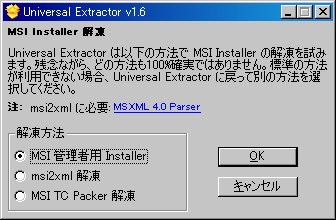vmp2