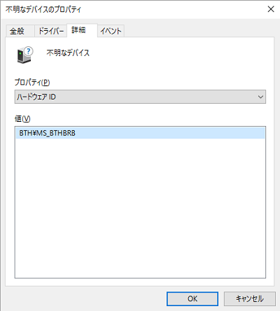 Windows 10を入れた東芝 R63の不明なデバイスを消したいの 黒翼猫のコンピュータ日記 2nd Edition