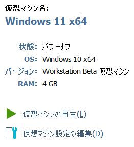 win11
