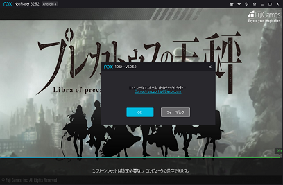 黒翼猫のコンピュータ日記 2nd Edition 18年10月 Windows 00 Blog