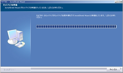 usbcam6