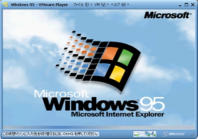 vmp7