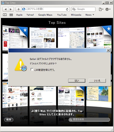 safari3