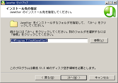 Janetter V3 0 0 を Windows 00で動かしてみたよ 黒翼猫のコンピュータ日記 2nd Edition Janetter V3 0 0 を Windows 00で動かしてみたよ 黒翼猫のコンピュータ日記 2nd Edition