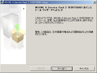 xml2