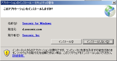 seesmic3