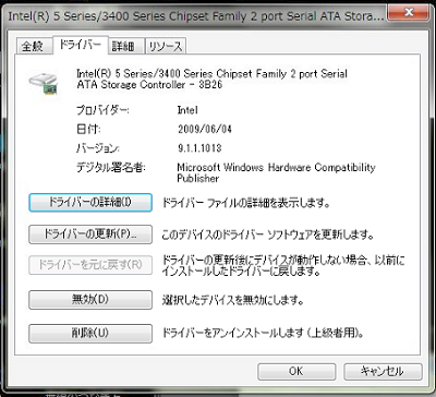 ssd2