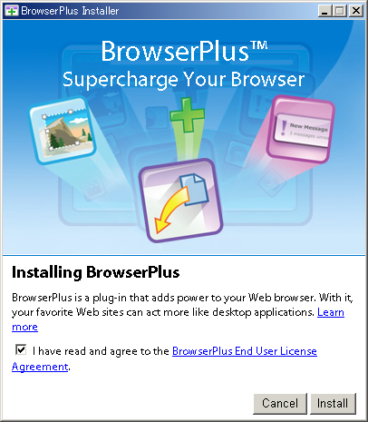 Yahoo Messenger 10 Beta (US)と BrowserPlus を Windows 2000で - Windows ...