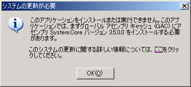 seesmic5