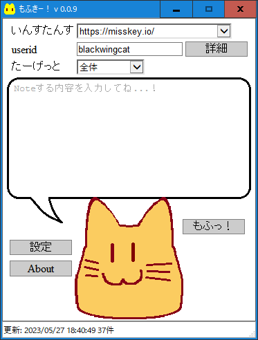 mofkey15