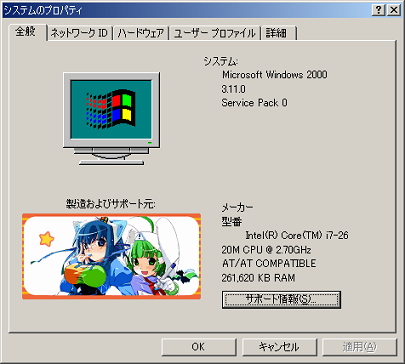 Ｗｉｎｄｏｗｓ　ＮＴ／２０００管理者のためのＬｉｎｕｘ相互運用ガイド/アイ・ディ・ジ-・ジャパン/マ-ク・マイナシ（単行本） Windows NT／2000管理者のためのLinux相互