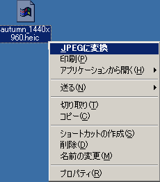 heic