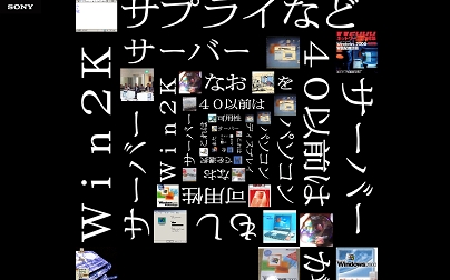 winscr3