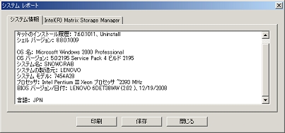 imsm4