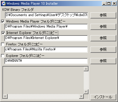 wmp7