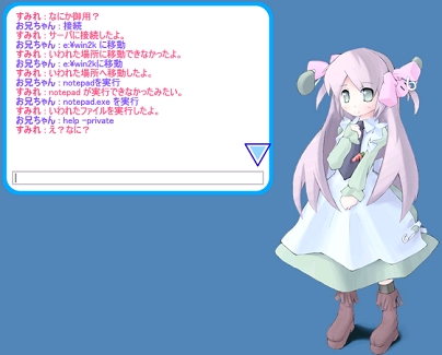 いもうとデスクトップをwindows 00で 黒翼猫のコンピュータ日記 2nd Edition