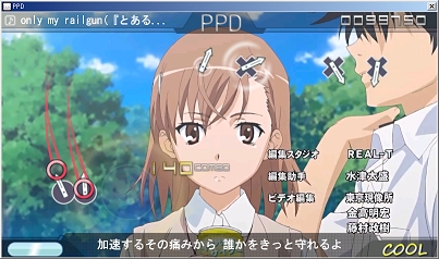 音ゲー Ppd を Windows 00で プレイ 黒翼猫のコンピュータ日記 2nd Edition 音ゲー Ppd を Windows 00で プレイ 黒翼猫のコンピュータ日記 2nd Edition