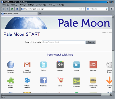 pale moon 25 xp pale moon 25 xp
