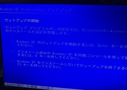 AM4 Chipset のPCにWindows 2000を入れる実験 その5 : 黒翼猫の