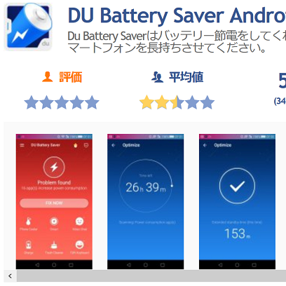 黒翼猫のコンピュータ日記 2nd Edition Android Windows 00 Blog 黒翼猫のコンピュータ日記 2nd Edition Android Windows 00 Blog