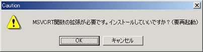 wmp2