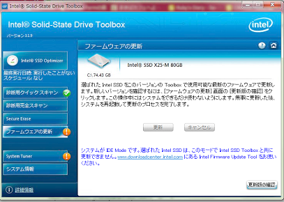 ssd-s