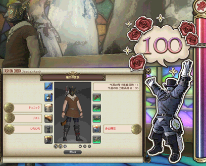Ff14 ファッションチェックで初めて満点取ったのと ミニテンダーで2連続1等だった話 黒翼猫のコンピュータ日記 2nd Edition Ff14 ファッションチェックで初めて満点取ったのと ミニテンダーで2連続1等だった話 黒翼猫のコンピュータ日記 2nd Edition