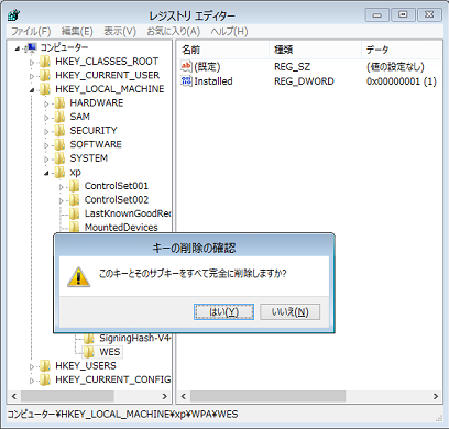 黒翼猫のコンピュータ日記 2nd Edition Windowsxp Windows 2000 Blog