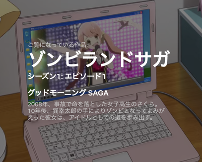 スクリーンショット 2020-01-26 午後6.24.57