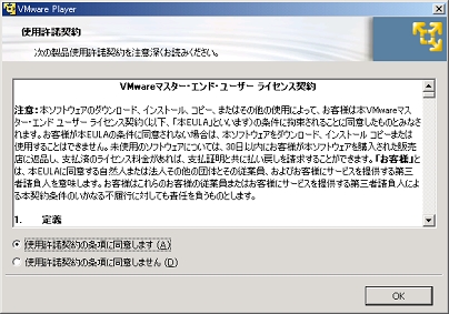 vmp2