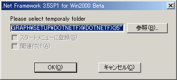 net35a