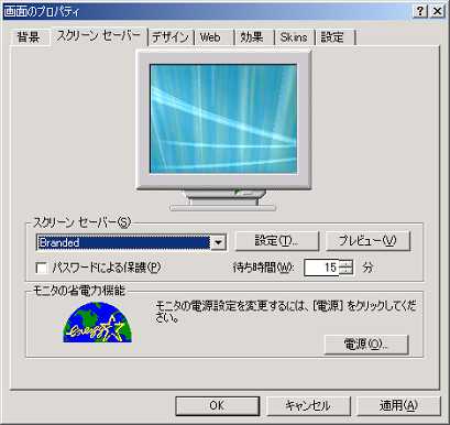 visss2