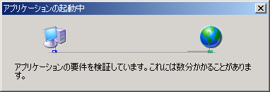 seesmic2