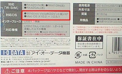 wsim2
