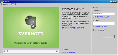 evn2